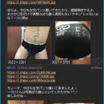 レス6番の画像サムネイル