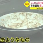 レス1番の画像サムネイル