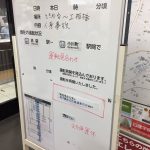 レス1番の画像サムネイル