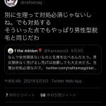 レス1番の画像サムネイル