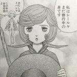 レス1番の画像サムネイル