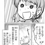 レス2番の画像サムネイル
