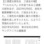 レス1番の画像サムネイル