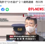 レス1番の画像サムネイル