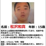 レス1番の画像サムネイル