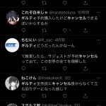 レス41番の画像サムネイル