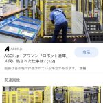 レス2番の画像サムネイル