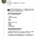 レス39番の画像サムネイル