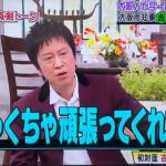 レス2番の画像サムネイル