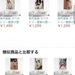 レス7番の画像サムネイル