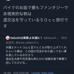 レス1番の画像サムネイル
