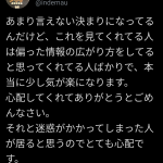 レス6番の画像サムネイル