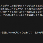レス18番の画像サムネイル