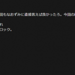 レス18番の画像サムネイル