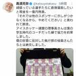 レス1番の画像サムネイル