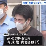 レス137番の画像サムネイル