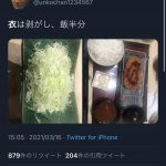 レス16番の画像サムネイル