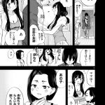 レス2番の画像サムネイル
