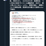 レス1番の画像サムネイル