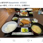 レス4番の画像サムネイル