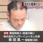 レス1番の画像サムネイル