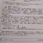 レス1番の画像サムネイル