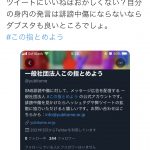 レス117番の画像サムネイル