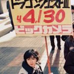 レス6番の画像サムネイル