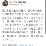 レス1番の画像サムネイル