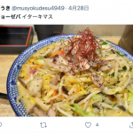 レス1番の画像サムネイル