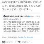 レス1番の画像サムネイル