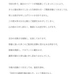 レス3番の画像サムネイル