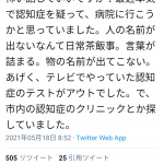 レス1番の画像サムネイル