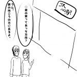 レス2番の画像サムネイル