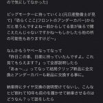レス1番の画像サムネイル