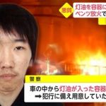レス1番の画像サムネイル