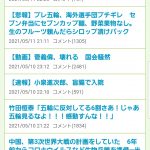 レス44番の画像サムネイル