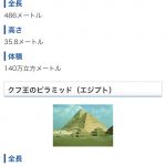 レス7番の画像サムネイル
