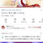 レス1番の画像サムネイル