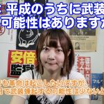 レス4番の画像サムネイル