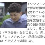 レス1番の画像サムネイル