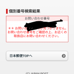 レス57番の画像サムネイル