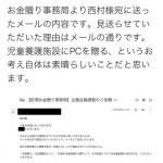 レス1番の画像サムネイル