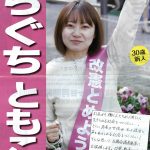 レス2番の画像サムネイル