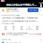 レス1番の画像サムネイル