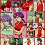 レス7番の画像サムネイル