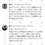 レス1番の画像サムネイル