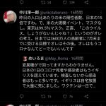 レス1番の画像サムネイル