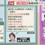 レス181番の画像サムネイル