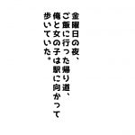 レス2番の画像サムネイル